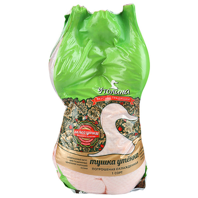 Saco de embalagem de carne de peru Saco de vácuo de carne de grau alimentício de redução térmica
