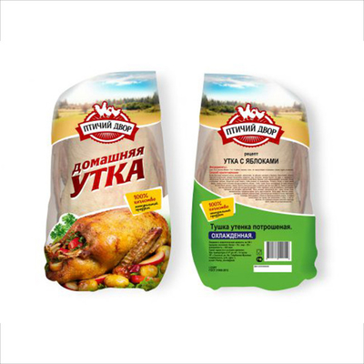 Sacos de plástico impressos Sacos de congelador de carne Sacos de embalagem encolhidos por calor Impressão digital