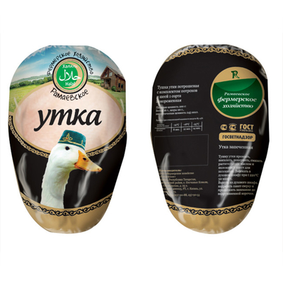 Sacos de corte térmico à prova de umidade para carne fechamento de frango fresco embalagem sacos de filme de corte térmico logotipo da marca impresso