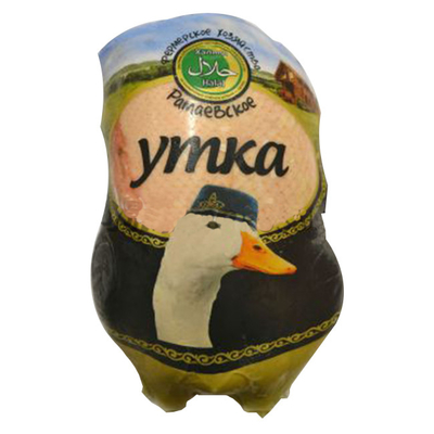 Saco de embalagem congelado de pato, embalagem de vácuo e embalagem de impressão de marca