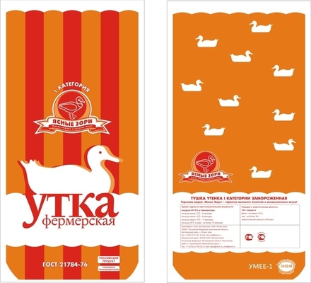 Saco de embalagem congelado de pato, embalagem de vácuo e embalagem de impressão de marca