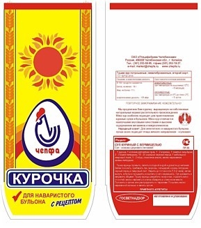 OEM Sacos de refrigeração térmica de alimentos Sacos de congelação de carne de aves de capoeira Sacos de embalagem de refrigeração térmica