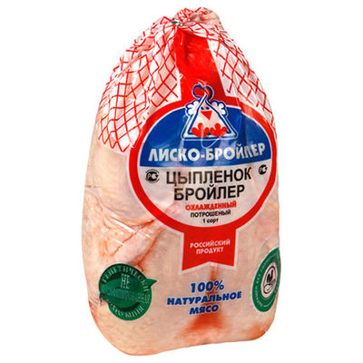 Preço baixo Logotipo da marca personalizada saco de plástico termo retrátil saco de embalagem a vácuo de carne de aves