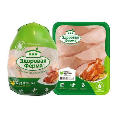 Sacos de embalagem à prova de umidade de carne personalizados Sacos de embalagem de resfriamento a vácuo