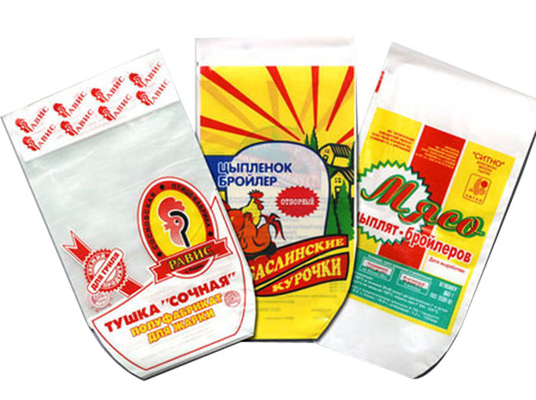 Sacos de embalagem à prova de umidade de carne personalizados Sacos de embalagem de resfriamento a vácuo