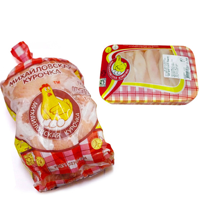 Saco de embalagem de carne de aves de capoeira pode ser personalizado marca impressa LOGO bloqueio à prova de umidade embalagem fresca saco refletor de calor