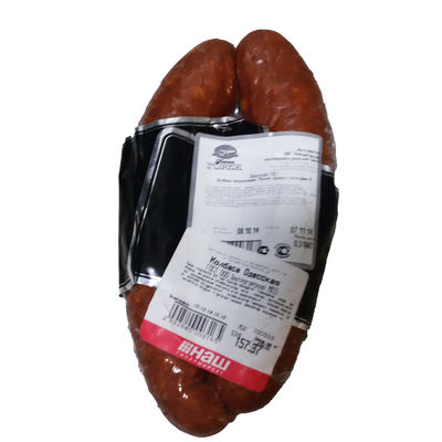 Sacos a Vácuo de Alta Barreira e Resistentes a Perfurações para Carnes Cozidas