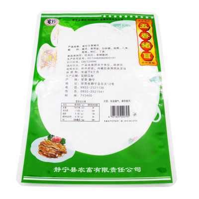 Kingred 50-160 Microns Bolsas para cima Embalagens de alimentos Bolsas seladoras térmicas 250g