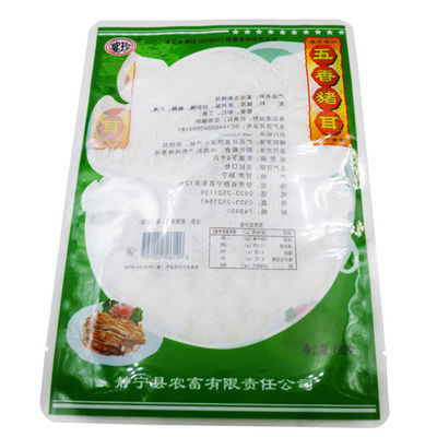 Kingred 50-160 Microns Bolsas para cima Embalagens de alimentos Bolsas seladoras térmicas 250g