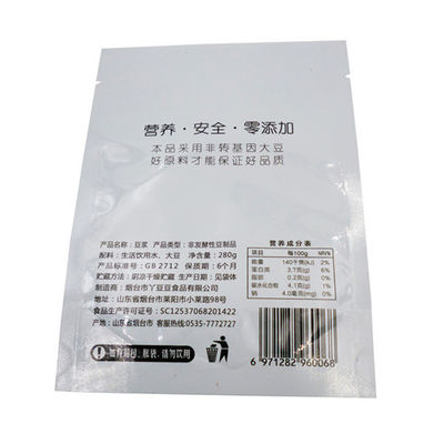 O empacotamento de alimento do GV do ISO ensaca sacos de empacotamento da carne de vaca seca do ANIMAL DE ESTIMAÇÃO VMPET