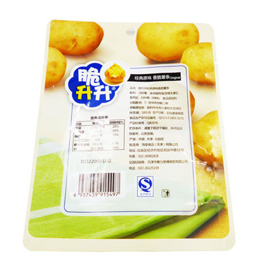 Malote ereto plástico impresso do malote 500gram 25cm*18cm Doypack
