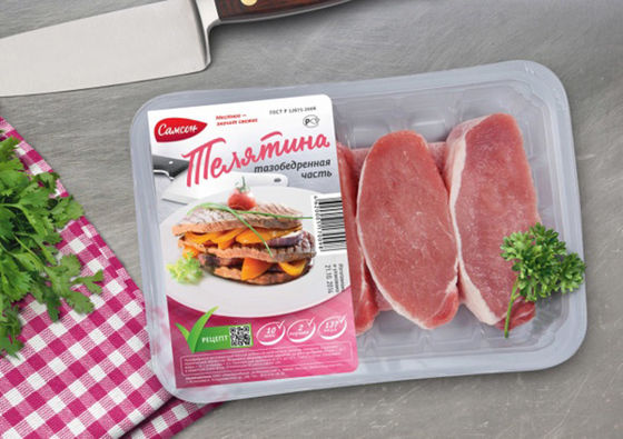 Filtro de vedação de calor de alta barreira para carnes frias