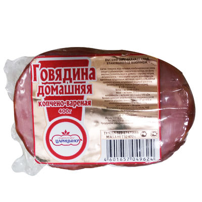 Sacos a Vácuo de Alta Barreira e Resistentes a Perfurações para Carnes Cozidas